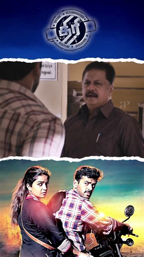 Watch full video 👆 Thiri Super Scenes - #ashwin #swathireddy #jayaprakash #karunakaran #shorts