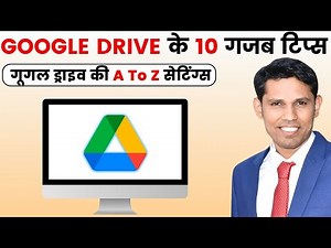 Top 10 Google Drive Tips That’ll Make You Look Like a Tech Genius. Google Drive Tips 2025