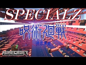 【Minecraft】Note Blockで「SPECIALZ」【呪術廻戦 渋谷事変 | 音ブロック】
