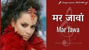 Mar Jawa Lyrics in Hindi & English Translation | Fashion (2008)