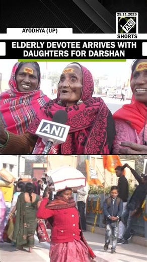 “Going for Darshan…” Elderly Devotee as she arrives for flag-hoisting ceremony at Ayodhya Ram Temple