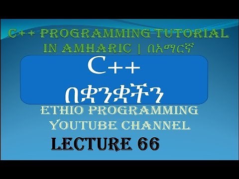 Lecture 66: C++ Programming Tutorial pointer part 6 in Amharic | በአማርኛ
