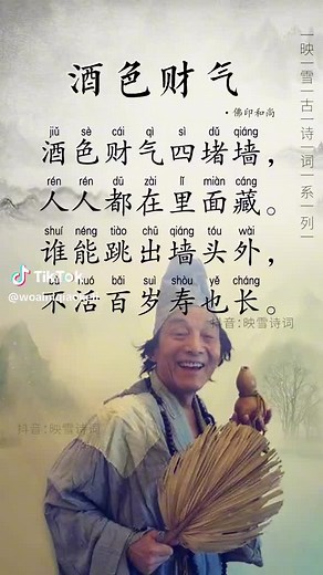 7.com86 (@7.com86)’s videos with original sound - 7.com86