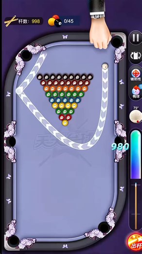 Download Tiantian Billiards for Exciting Gameplay