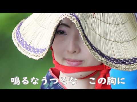 おんな船頭唄 ／ 三橋 美智也