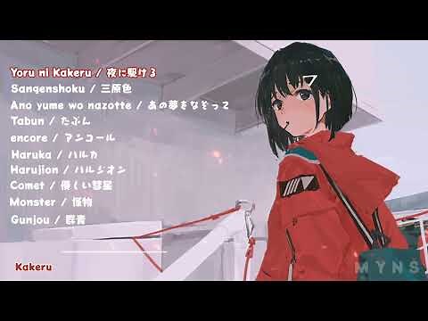 YOASOBI Playlist - All Songs Yoasobi Playlist 2021 .