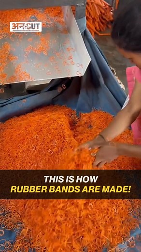 10K views · 46 reactions | Do you know how rubber bands are made? Take a look! #viral #rubberbands #uncutreels #Uncut #ABPUncut | ABP Uncut | Facebook