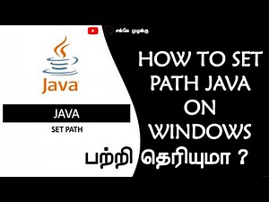 How to Set the Path in java for Windows in Tamil | Sanke Muzangu | JDK | Set System Variable