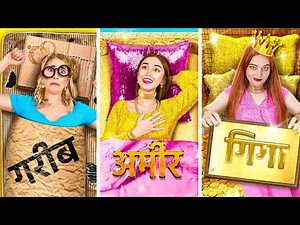 कैसे बनें गीगा अमीर 💵 अमीर बनाम गरीब बनाम गीगा अमीर चैलेंज 😱 स्कूल आर्ट हैक्स 123 GO! TRENDS द्वारा