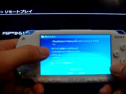 ps3 remote play Internet