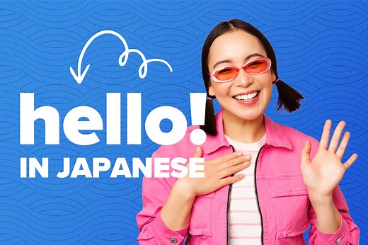 How to Say Hello in Japanese: 25 Greetings for Different Occasions [With Audio] | FluentU Japanese Blog