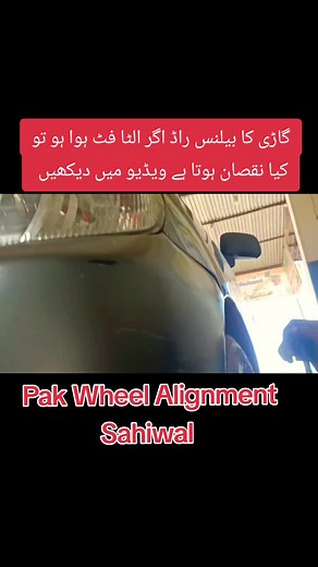 pakwheelalignment on TikTok