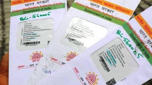How to link phone number with Aadhaar card in simple steps