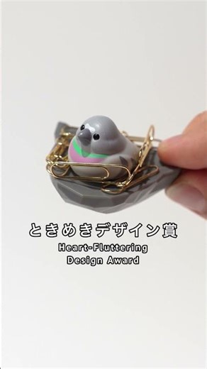 2025 Japanese Stationery Awards are HERE!