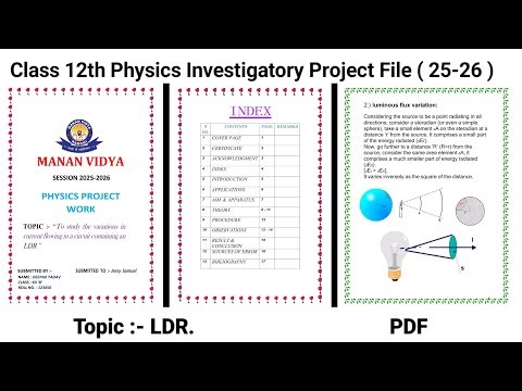 Class 12 Physics Investigatory Project | LDR File PDF | CBSE 2025–26 #projectfile #pdf