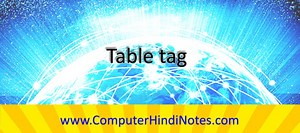 Table tag in HTML | Computer Hindi Notes