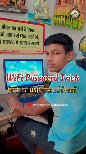 34K views · 205 reactions | WIFI Password kaise pata kare, wifi ka password kaise pata kare, wifi ka password kaise pata karen, wifi ka password kaise pata kare mobile se, wifi password, wi-fi ka password kaise pata karen, #reels #computer #viral #wifi #password #hack #trick #tutorial #tips @shardacomputerclass | Aniket Kumar | Facebook