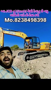 253 reactions | Mo.8238498398 #reels #instagram #travel #drawing #rajkot #surat #instadaily #1 #amdavad #navsari | અર્જુન રબારી | Facebook