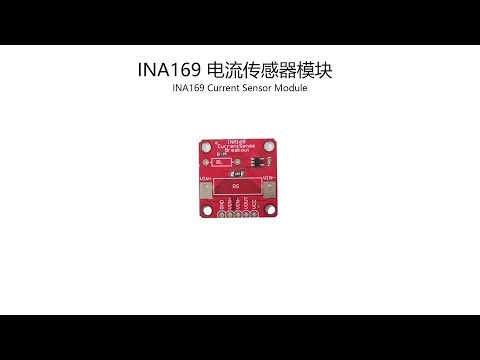 INA169 Current Sensor Module#relandsun