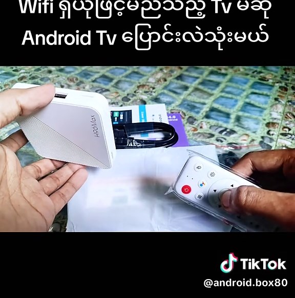 Android TV Box: Smart Upgrade for Any TV