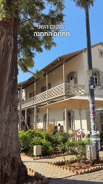 3 פארקים לבילוי בסוף השבוע עם חנייה בתל אביב