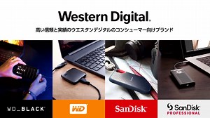 1.4K views · 28 reactions | 初めてのポータブルSSDにはWD Elements™ SE SSDがおススメです。 シンプルで小型軽量デザイン。 持ち運びやすく、一般的なポータブルHDDより3倍高速。 容量は480GB、1TB、2TBから選択可能です。 https://www.westerndigital.com/ja-jp/products/portable-drives/wd-elements-se-usb-3-0-ssd | Western Digital Japan | Facebook