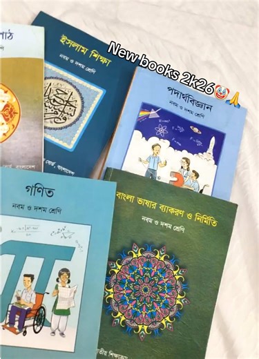 Khoma: New Books Recommendation for 2k26