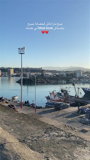 Vidéos de mohamed brihmouche (@mohamed_brihmouch) avec Elgrandetoto Blue Love - UMUSIC