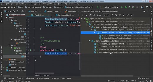 SpringBoot框架实战教程-004-JavaConfig配置容器