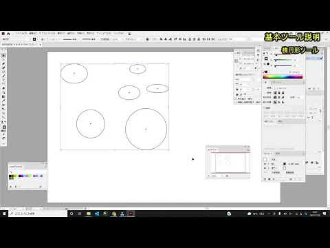 【レーザー加工機操作用①】Illustrator基本操作【用紙設定・基本ツール紹介】