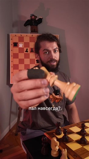 Как ВЫКИНУТЬ КОРОЛЯ с доски? Гайд #шахматы #chess