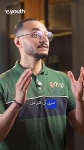 إذا ودك تدخل مجال يفتح لك فرص عمل برواتب مرتفعة ومعتمد عليه في رؤية...