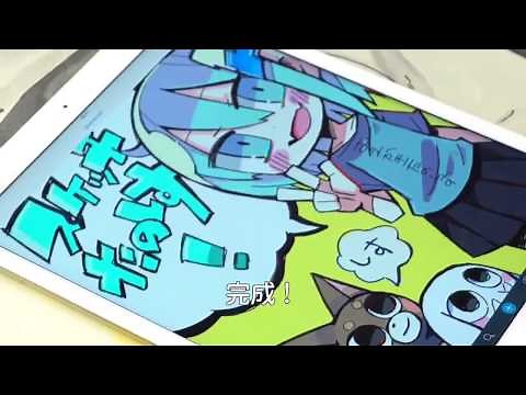 pixiv Sketchでイラストを描く