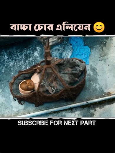 Exploring the Themes in Alien Movies