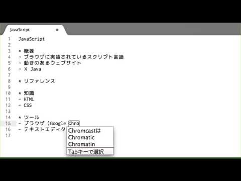 #01 JavaScript入門