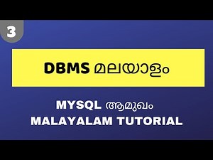 mysql introduction , installation , command line and php my admin malayalam tutorial video 3
