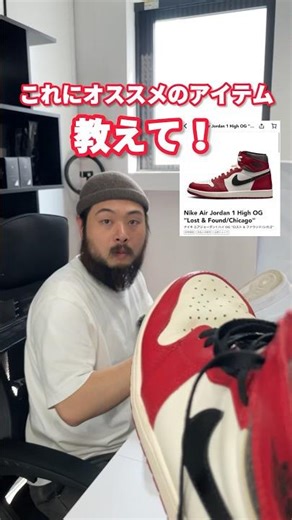 I'll show you how to wear the legendary model 💁‍♂️ #shorts #sneaker