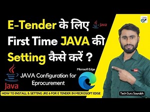 How to Install & Set JRE 6 for E Tender in Microsoft Edge 2023 || Edge में JAVA को कैसे सेट करें ?