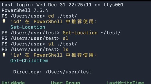 【无声】PowerShell 7 客制化提示：从 Linux / Unix 习惯迁移至 pwsh