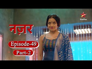 नज़र - Season 1 | Episode - 49 Part 2