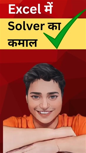 31 reactions | Excel Solver Trick! 1 Click में Hardest Problem Solve...