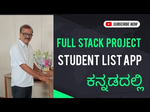 Save & Display Student Information using Full Stack ,ಬಳಸಿ ವಿದ್ಯಾರ್ಥಿ ಮಾಹಿತಿ (Python, MySQL & React)