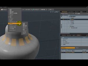 【modo機能紹介】アクションセンターについて