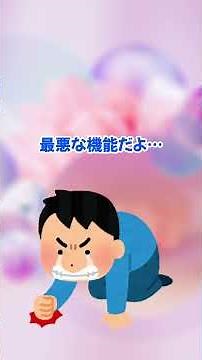 【これ何？】PCに謎の検索バーが勝手に起動。Edgeの最悪な新機能？無効化する方法