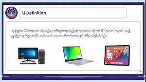 16K views · 1.8K reactions | Information Technology (IT) Curriculum...