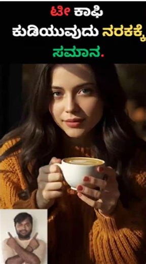 Say No to Coffee & Tea#shorts #ytshorts #viral #trending #dboss #kicchasudeep #puneethrajkumar