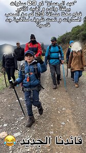 44K views · 541 reactions | "ذاك الشبل من ذاك الأسد " بطل الأسبوع ،...