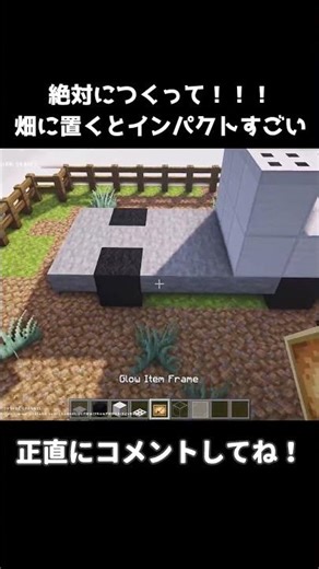 [Minecraft] I made this in a field and it was so stylish lol #shorts #Minecraft