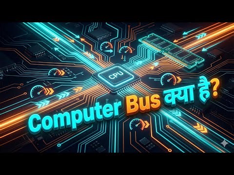 Computer Bus क्या होता है? | Types of Bus | Data, Address & Control Bus Explained in Hindi