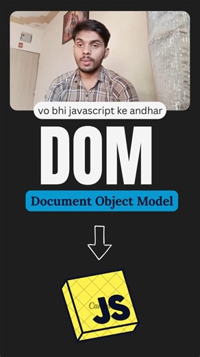JavaScript DOM Tutorial | Beginner to Advanced Roadmap #javascript #shorts #coding